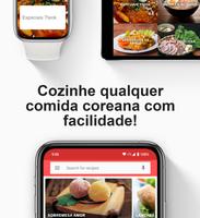 Livro de receitas coreano imagem de tela 1