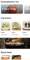 Корейская книга рецептов скриншот 2