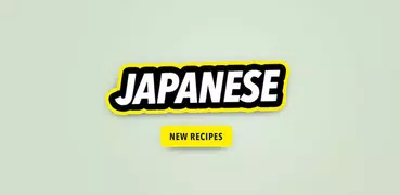 日本のレシピ