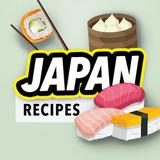 日本食谱应用程序