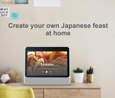 وصفات طعام صحية يابانية تصوير الشاشة 3