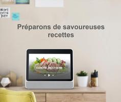 Recettes japonaises capture d'écran 3