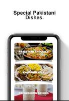 巴基斯坦食谱 截图 3