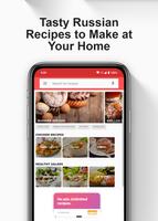 Recetas de comida rusa captura de pantalla 1