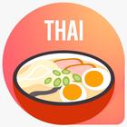 Thai recipes आइकन