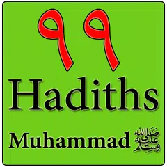 99 Hadiths du prophète saws FR APK Herunterladen