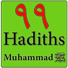 Icona 99 Hadiths du prophète saws FR