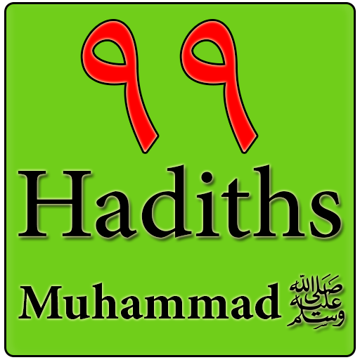 99 Hadiths du prophète saws FR