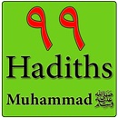 99 Hadiths du prophète saws FR APK