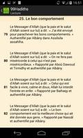 99 Hadiths du prophète saws FR capture d'écran 1