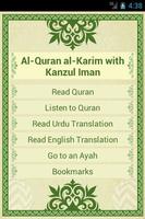 al-Quran al-Karim(Kanzul Iman) screenshot 1