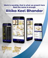 Ritika Keel Bhandar-poster