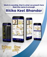 Ritika Keel Bhandar پوسٹر