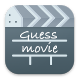 Guess the movie ไอคอน