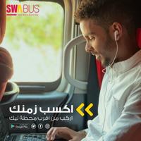 SWA Sudan : Bus Booking App poster