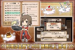RPG不思議の国の冒険酒場LITE Screenshot 2