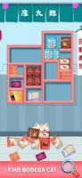 Bodega Cats ポスター