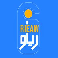 رياو - Rieaw Affiche