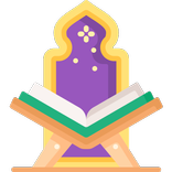 Dua & Quran - Adhkar Prayer