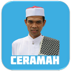 Kumpulan Ceramah Lengkap آئیکن