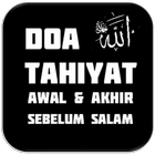 Doa Tahiyat Awal Akhir Sebelum Salam Lengkap ไอคอน