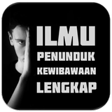 Ilmu Penunduk/Kewibawaan آئیکن