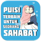 Puisi Terbaik Untuk Sahabat أيقونة