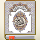 مصحف المدينة النبوية البني APK