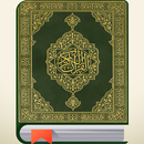 مصحف المدينة القديم APK