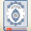 مصحف المدينة برواية قالون APK