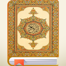 مصحف سوريا بتلوين لفظ الجلالة APK