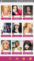 Chati الملصق