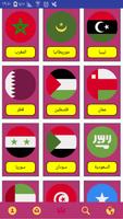 Chati تصوير الشاشة 1