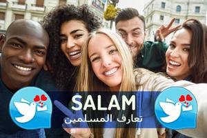 Salam - تعارف و دردشة بين المسلمين الملصق