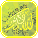 Takbir Idul Fitri & Adha Mp3 APK