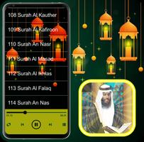 Ahmed Al Ajmi Offline Quran capture d'écran 1