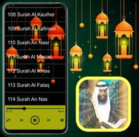 Ahmed Al Ajmi Offline Quran Screenshot 1