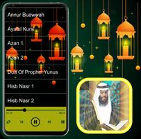 Ahmed Al Ajmi Offline Quran capture d'écran 2