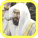 بندر بليله Bandar Balila Quran APK