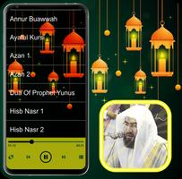 بندر بليله Bandar Balila Quran Screenshot 2
