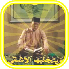 Baixar AlQuran-Murottal H. Muammar ZA APK