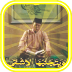 AlQuran-Murottal H. Muammar ZA Zeichen