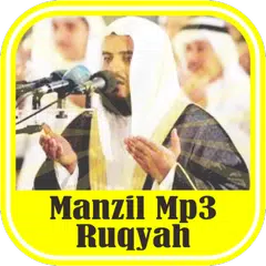 Скачать Manzil Mp3 - Ruqyah Offline APK