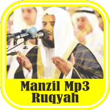 Manzil Mp3 - Ruqyah Offline 圖標