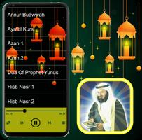 Mishary Quran MP3 Full Offline capture d'écran 2