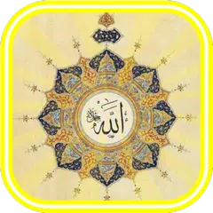 Descargar APK de Asmaul Husna (Names Of Allah)