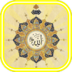 Asmaul Husna (Names Of Allah)