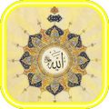 Asmaul Husna (Names Of Allah)