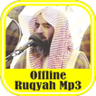 ”Offline Ruqya by Ahmed Ajmi