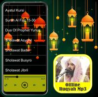 Offline Ruqya by Ahmed Ajmi screenshot 1